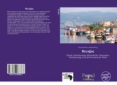 Beyağaç kitap kapağı