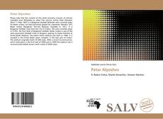 Capa do livro de Petar Alyoshev 