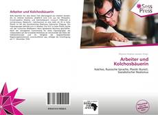 Arbeiter und Kolchosbäuerin的封面