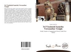 Buchcover von Sri Visalakshi Sametha Viswanathar Temple