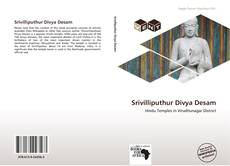 Обложка Srivilliputhur Divya Desam