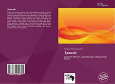 Buchcover von Tpmcafe