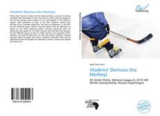 Capa do livro de Vladimir Denisov (Ice Hockey) 