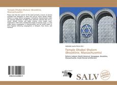Temple Ohabei Shalom (Brookline, Massachusetts) kitap kapağı