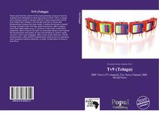 Tv9 (Telugu) kitap kapağı