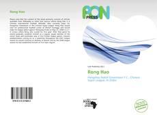 Capa do livro de Rong Hao 