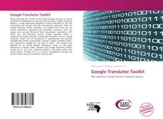 Обложка Google Translator Toolkit