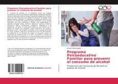 Programa Psicoeducativo Familiar para prevenir el consumo de alcohol的封面