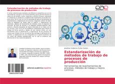 Обложка Estandarización de métodos de trabajo de procesos de producción
