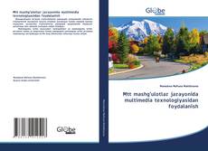 Mtt mashg’ulotlar jarayonida multimedia texnologiyasidan foydalanish kitap kapağı
