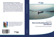Bookcover of Kilio Cha Mwafirika Ndani Ya Utandawazi