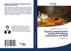 Buchcover von Siyosiy madaniyatni rivojlantirishning mafkuraviy omillari