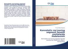 Bookcover of Konnotativ ma'noning segment fonetik vositalarda ifodalanishi