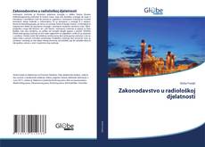 Bookcover of Zakonodavstvo u radiološkoj djelatnosti