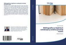 Copertina di Bibliografie cu tipărituri românești și străine privind rromii