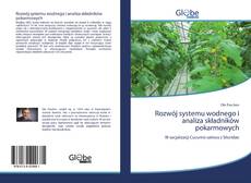 Обложка Rozwój systemu wodnego i analiza składników pokarmowych