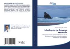 Bookcover of Inleiding tot de Omaanse economie