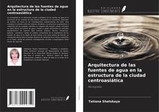 Buchcover von Arquitectura de las fuentes de agua en la estructura de la ciudad centroasiática
