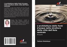 Copertina di L'architettura delle fonti d'acqua nella struttura della città dell'Asia centrale