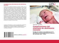 Обложка Complicaciones del síndrome de abstinencia neonatal