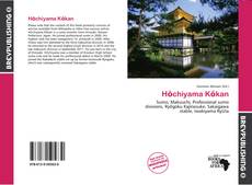 Hōchiyama Kōkan kitap kapağı