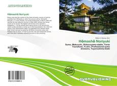 Portada del libro de Hōmashō Noriyuki