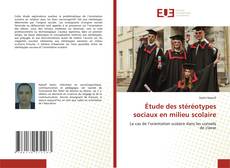 Étude des stéréotypes sociaux en milieu scolaire的封面