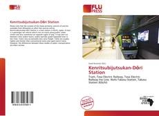 Kenritsubijutsukan-Dōri Station的封面