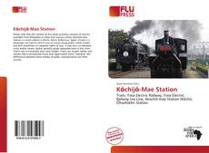 Kōchijō-Mae Station的封面