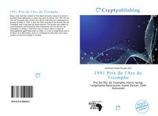 Bookcover of 1991 Prix de l'Arc de Triomphe