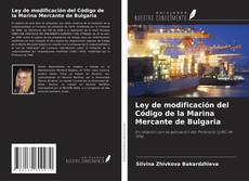 Portada del libro de Ley de modificación del Código de la Marina Mercante de Bulgaria