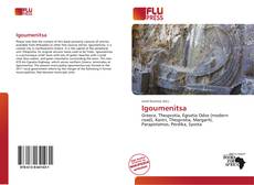 Обложка Igoumenitsa