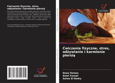 Capa do livro de Ćwiczenia fizyczne, stres, odżywianie i karmienie piersią 