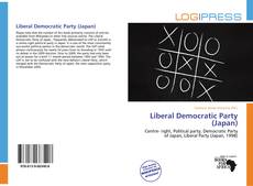 Обложка Liberal Democratic Party (Japan)