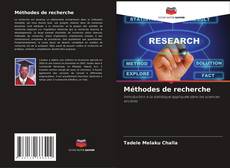 Обложка Méthodes de recherche