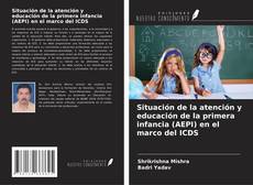 Copertina di Situación de la atención y educación de la primera infancia (AEPI) en el marco del ICDS
