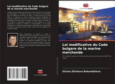Обложка Loi modificative du Code bulgare de la marine marchande
