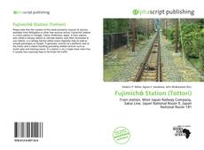 Обложка Fujimichō Station (Tottori)