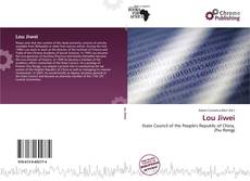 Lou Jiwei的封面