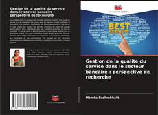 Обложка Gestion de la qualité du service dans le secteur bancaire : perspective de recherche