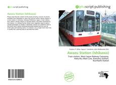 Awazu Station (Ishikawa)的封面