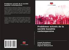 Обложка Problèmes actuels de la société kazakhe contemporaine