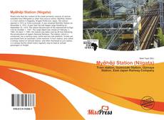Обложка Myōhōji Station (Niigata)