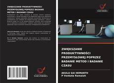 Copertina di ZWIĘKSZANIE PRODUKTYWNOŚCI PRZEMYSŁOWEJ POPRZEZ BADANIE METOD I BADANIE CZASU