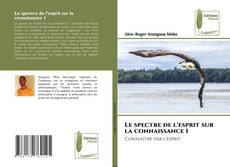 Le spectre de l'esprit sur la connaissance 1的封面
