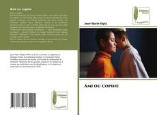 Ami ou copine的封面