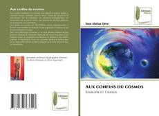 Aux confins du cosmos的封面