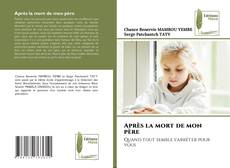 Après la mort de mon père的封面