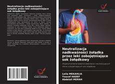 Обложка Neutralizacja nadkwaśności żołądka przez leki zobojętniające sok żołądkowy