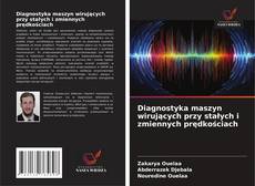 Обложка Diagnostyka maszyn wirujących przy stałych i zmiennych prędkościach